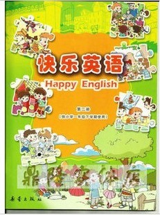 天津一年级下册英语同步听力 快乐英语 第二册