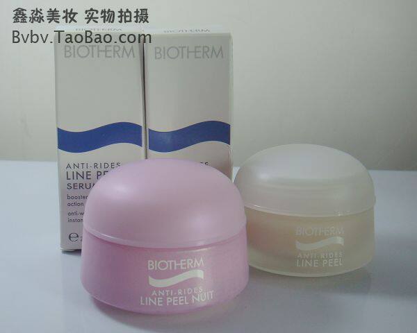 <span class=H>BIOTHERM</span> <span class=H>碧欧泉</span> 全新焕颜旅行套装 00129