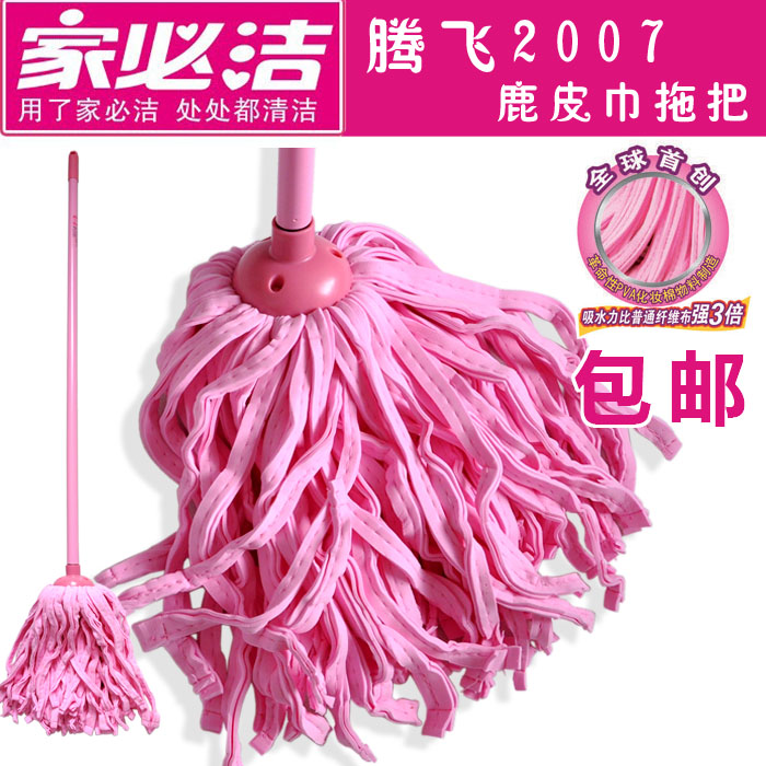 家必洁仿鹿皮条状胶棉吸水拖把 棉纱型吸水沾头发易清洗不掉毛屑在类目 家庭/个人清洁工具, 家务/地板清洁用具, 胶棉拖把中 - 来自Buy2taobao.com提供专业的淘宝代购服务