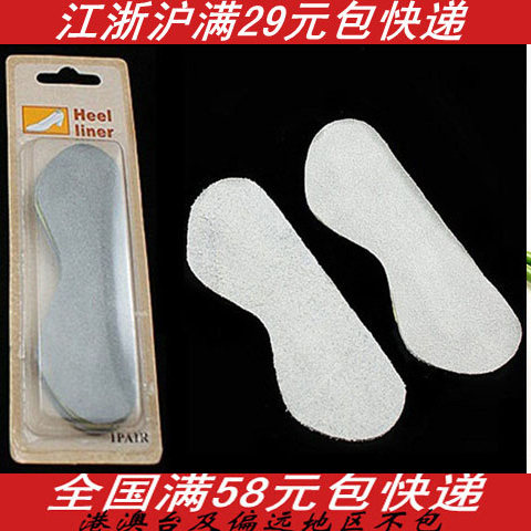 真皮后跟贴加厚 鞋大了一码防脱跟效果好 后跟帖防磨掉跟