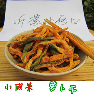  沂蒙小两口萝卜干 自家晒的萝卜干 农村老式萝卜干 开胃菜泡菜