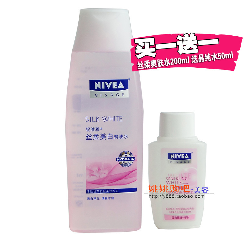 【妮维雅粉水】最新排行榜_moyou813