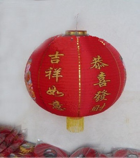  大红灯笼/喜庆宫灯/节日灯笼/绸布灯笼/钢丝圆灯 空白16寸