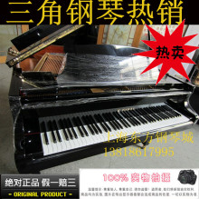 日本原装3踏板 二手三角钢琴 卡哇伊 卡瓦依 KAWAI KG-1C KG1C