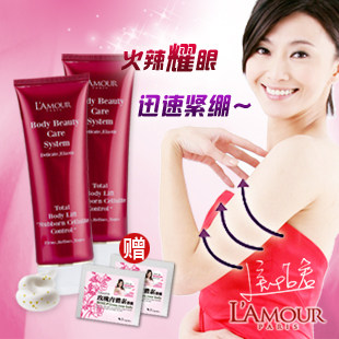 《赠玫瑰青体素》（台湾馆）L&rsquo;AMOUR金丝马甲滋润曲线雕塑精华20