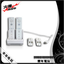 Wii新款蓝光加速双充【质优 服务好 批发价更低】