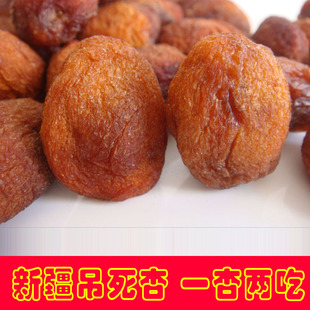  新货 新疆特产 小白杏干新疆吊死干自然晾晒 2斤包邮