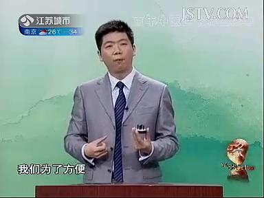 程凯 程氏针灸传人养生堂讲课视频集锦