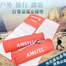 便携式凉席 防水夏凉席 背包凉席 旅游凉席 折叠席 空调席子