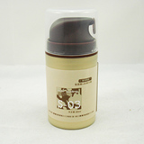 包邮 尊荣氨基酸+B5弹力素80ml 卷发造型 护卷 保湿 定型
