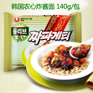  韩国进口泡面 农心袋装黑色色炸酱面干拌面 方便面 劲道美味料足