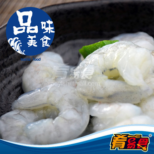  超新鲜南美虾仁 鲜甜爽滑 大虾仁新鲜美味 水晶虾仁 虾仁鲜冻