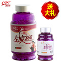 康比特左旋肉减 正品 女士 左旋肉碱 左旋360 左碱肉碱 送大礼