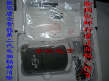 礼物假一罚十全智能第二代傲思盾电脑辐射消除器消除电脑辐射送礼