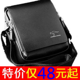 袋鼠男包单肩斜挎包男士单肩包皮包公文包包商务休闲包2012新款