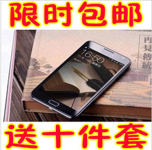 最新款 国产I9220 4.3寸直板大屏男女式全触屏超薄安卓半智能手机