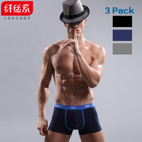 包邮<em>盒装</em>纯棉ck<em>男士平角内裤</em>情侣莫代尔冰丝U