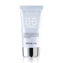 �����ӷ� ����BB˪&middot;ˮ��50ml ��ˮBB˪ ��覱�ʪBB˪ר����Ʒ