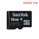 乐购妹妹 sandisk 16GTF卡 送卡套 无地图 不支持货到付款