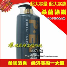 ������ԡ¶ 1000ml è���㲨��ԡҺ��ɱ������ ����������� ��ɱ
