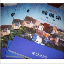 包快递正版标准韩国语/1-3册 韩语教材韩国语入门 含4盘