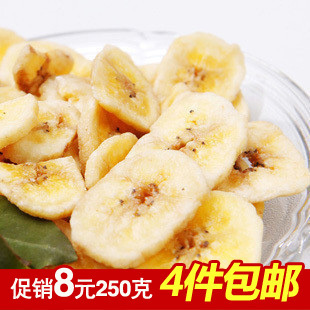  4件包邮 蜜饯特产零食 超级美味进口香蕉片/干 250g