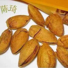 （ 不支持货到付款）陈琦奶油薄壳杏仁 购此整店包邮拍两件起有礼