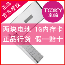 TOOKY/京崎 x560旋屏触摸个性 翻盖时尚日系 <span class=H>女</span>性<span class=H>手机</span> 正品行货