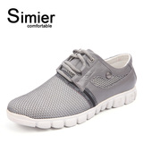 Simier 斯米尔新品夏季透气男鞋低帮鞋男日常休闲单鞋子皮鞋8673