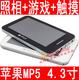 包邮 新款4.3寸触摸MP4/MP5触摸屏+按键+英汉词典+拍照+游戏8G