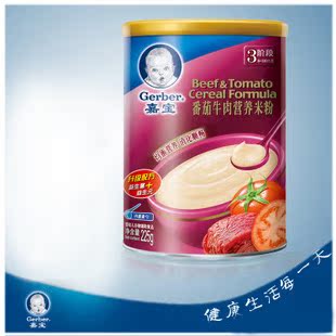  嘉宝米粉3段：番茄牛肉口新包装 1月新日期 江浙沪皖拼箱12个包邮