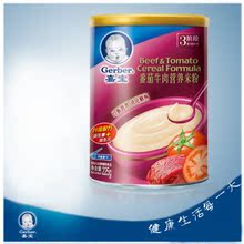 嘉宝米粉3段：番茄牛肉口味米粉 新日期 江浙沪皖整箱包邮