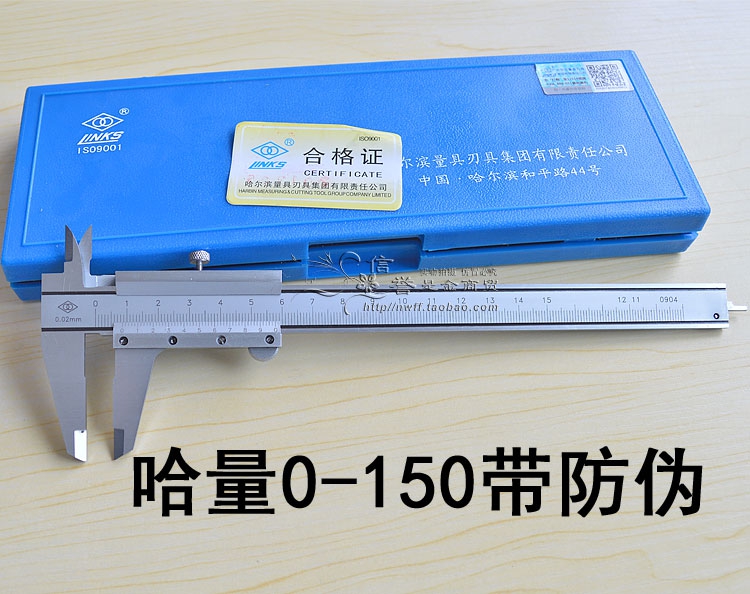 正品哈量游标卡尺0-150-200-300-500-1000哈量卡尺哈尔滨游标卡尺在类目 五金/工具, 手动工具, 测量工具, 游标卡尺中 - 来自Buy2taobao.com提供专业的淘宝代购服务