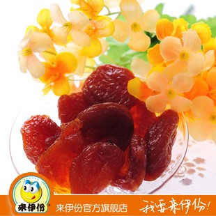  来伊份官方旗舰店 来一份食品 水晶杏脯318 杏肉杏干休闲零食