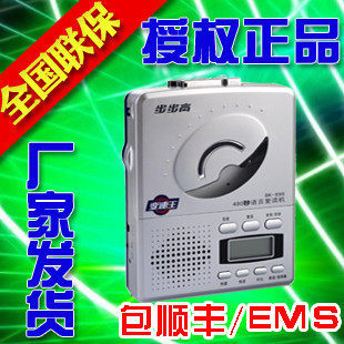 步步高复读机BK-898 步步高 BK898 进店试听/ 磁带正品 联保包邮