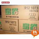 taobao english 12725899944