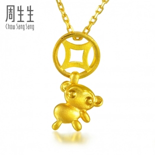 周生生黄金(足金)金钱大眼猴(代代封侯)吊坠真人秀39051P计价