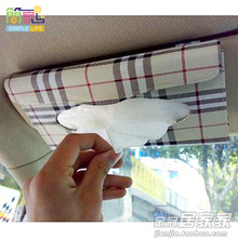E7723 简家 三金冠 汽车遮阳板纸巾盒套车用纸巾盒纸巾抽