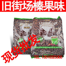 �������������ɽֳ�OLD TOWN 黹�ζ�׿���600g �ٶ�Ŷ