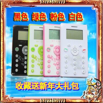 收藏送礼包 正品Alcatel/阿尔卡特 C123儿童学生个性小智能手机