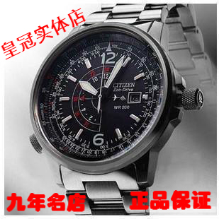  上海实体店正品西铁城光能时尚手表精钢防水男式手表BJ7010-59E男
