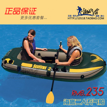 皇冠特价★INTEX68347 海鹰二人充气船/皮划艇/钓鱼船 配桨和泵