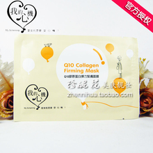 ̨���ҵ��Ļ���ԭ���׵���������Ĥ30ML��10��1�沿����ר����Ʒ