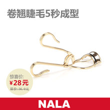 NALA Beauty Artisan�������� 3D���̽�ë�� ��Ʒ ����/��Ȼ