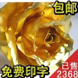 520���˽� Ů������ ��Ʒ24kǧ���õ�廨 �ƽ�õ�廨�������