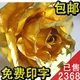 520情人节 女友礼物 正品24k千足金箔玫瑰花 黄金玫瑰花结婚生日