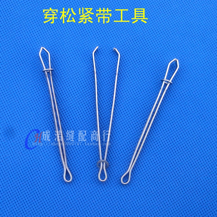 穿松緊帶工具 松緊帶穿引器 穿帶器 DIY 手工工具在類目 居家布藝, 縫紉DIY材料、工具及成品, 縫紉DIY配件/輔料/配飾, 花邊中 - 來自Buy2taobao.com提供專業的淘寶代購服務