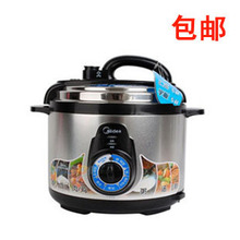 Midea/<span class=H>美的</span> PCJ605 机械式<span class=H>电</span><span class=H>压力</span><span class=H>锅</span> 6升 处理包邮 限河北省内
