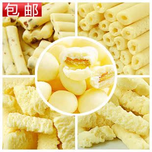  包邮 内蒙古特产 伊佰酸奶奶酪 牛奶提子豆 五种口味组合800g