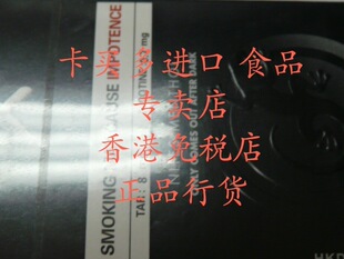  进口食品 香港正品 lucky strlke黑  忠告版 满包邮 特产香港vps